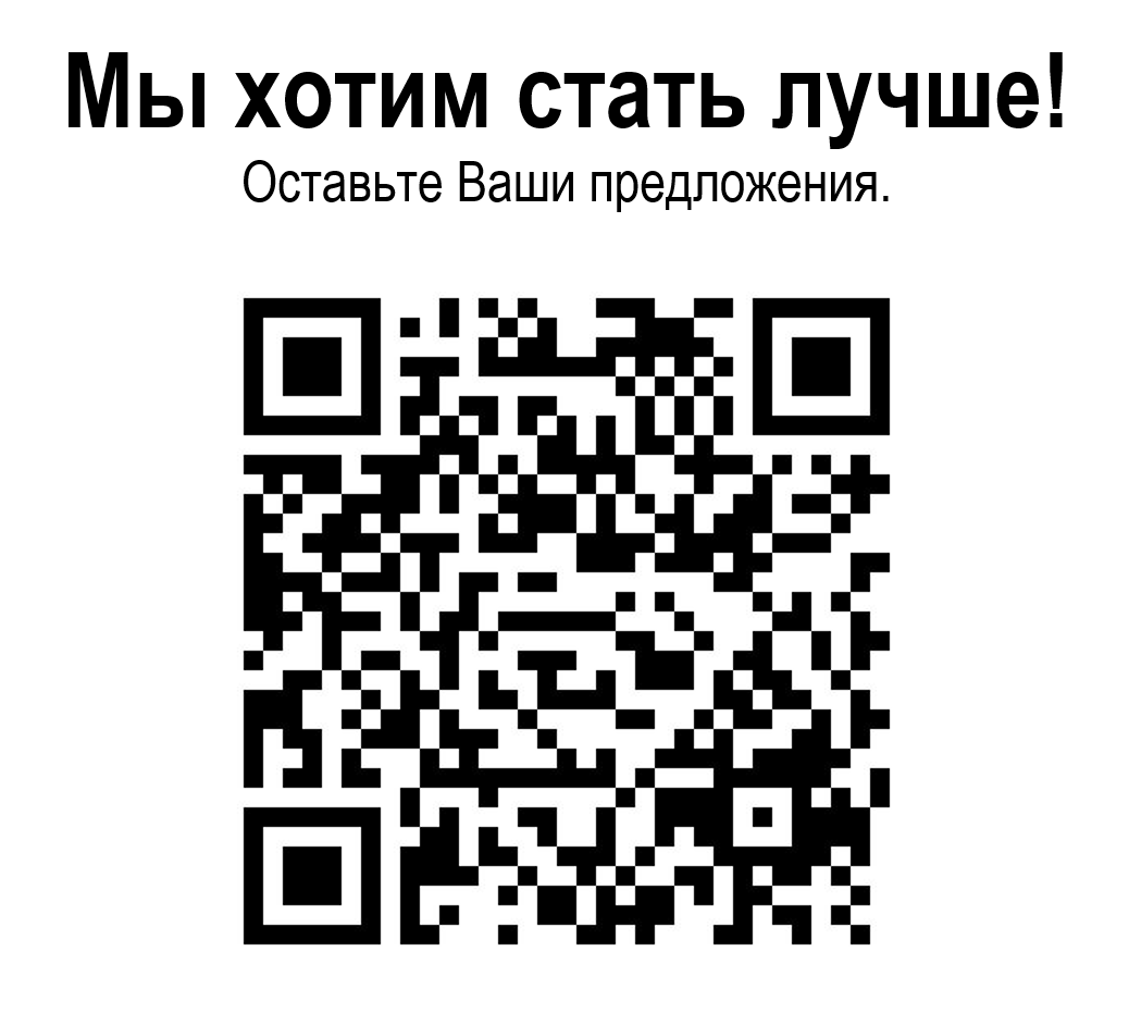 Прием заявлений о зачислении в государственные образовательные