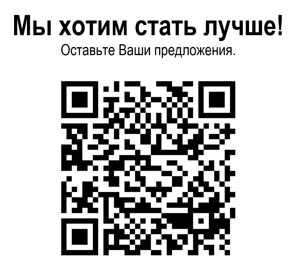 Частичная компенсация фактических расходов на приобретение одежды обучающихся и школьно-письменных принадлежностей